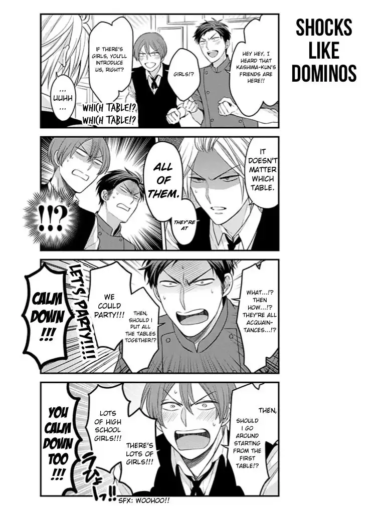 Gekkan Shojo Nozaki-kun Chapter 73 13